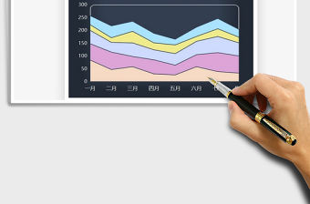 2021糖果彩色堆積面積圖免費(fèi)下載