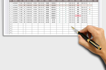 2021單位錄用通知統(tǒng)計(jì)表免費(fèi)下載