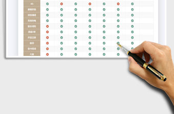 2021表格樣式-產品對比表免費下載