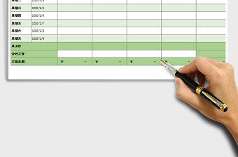 2022自動化HR員工薪資管理表免費下載