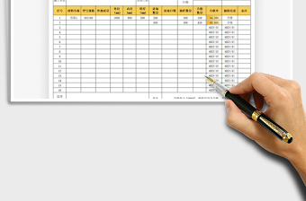 2021材料進(jìn)場(chǎng)抽樣檢查記錄表免費(fèi)下載