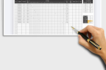 2021產品檢測等級表免費下載