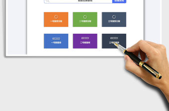 2022數(shù)據(jù)登記記錄管理系統(tǒng)（帶搜索引擎）免費(fèi)下載