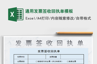 2022童心向黨紅色閱讀筆記心得體會回執(zhí)單