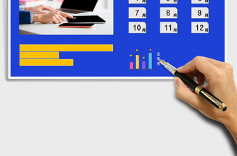 2022財(cái)務(wù)記賬管理系統(tǒng)（20XX全年）免費(fèi)下載