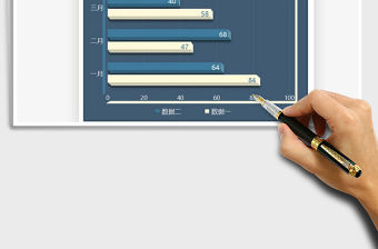 2022蘭冷色系立體條形圖免費(fèi)下載