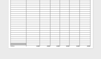 2022試算平衡表免費下載