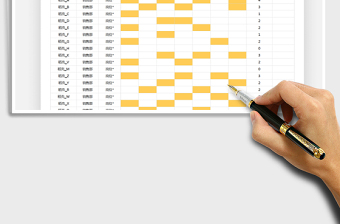 2021通用值班表免費(fèi)下載