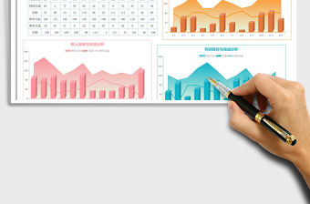 2021經營數據統計表免費下載