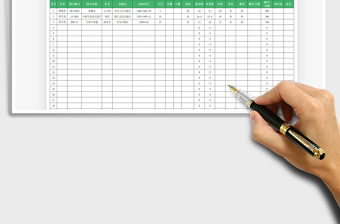 2021圖書(shū)信息登記表免費(fèi)下載