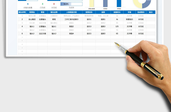 2022视频拍摄脚本-分镜头模板免费下载