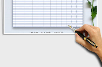 2022出入庫明細表（帶公式）免費下載