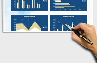 2022潘通蓝简约通用数据分析图表模板免费下载
