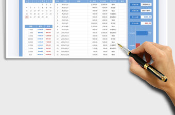 2021通用收入支出財務報表免費下載