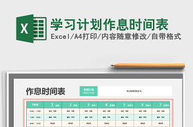 2022濟(jì)南大小集市時(shí)間表