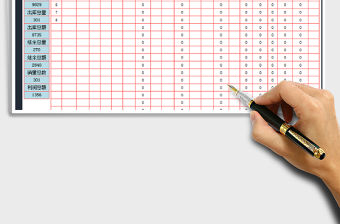 2022倉庫進(jìn)銷存明細(xì)表（倉庫管理）免費(fèi)下載