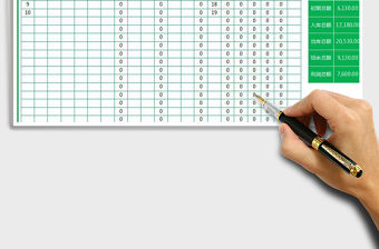 2022倉庫進(jìn)銷存明細(xì)表（自動(dòng)管理）免費(fèi)下載