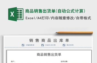 2022各个销售出单情况EXCEL