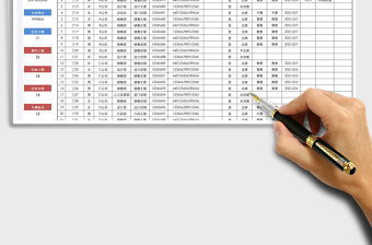 2022參會人員信息記錄表免費下載