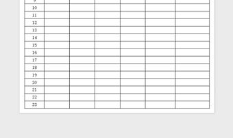 2022物流信息表免費下載