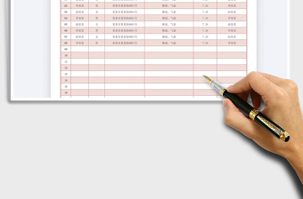 2021中医工作记录表格免费下载