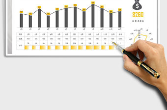 2022費用支出統計表免費下載