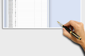 2022寒假活動(dòng)計(jì)劃表（A4打印）免費(fèi)下載