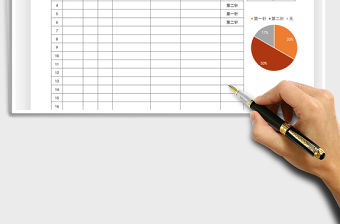 2021社區(qū)街道青少年疫苗接種統(tǒng)計(jì)表免費(fèi)下載