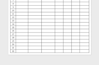 2022綠化用品報價單免費下載