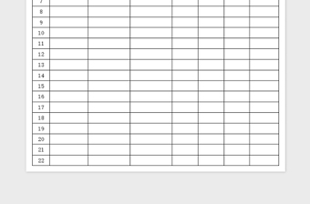2022綠化用品報價單免費下載