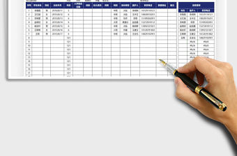 2022幼兒園幼兒情況一覽表免費下載