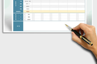 2022一周飲食及運動計劃免費下載
