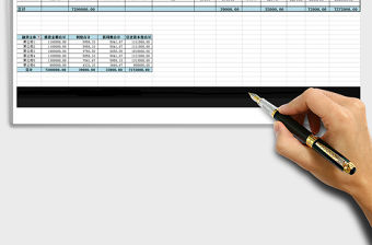 2022融資臺賬及匯總免費下載