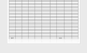 2022廣告費(fèi)核對明細(xì)表免費(fèi)下載