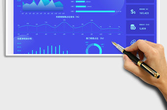 2021公司銷售情況可視化看板免費下載