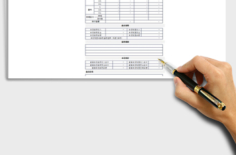 2021每日店鋪收入現(xiàn)金盤點匯總表Excel模板免費下載