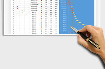 2021工作項目進度表-追蹤表（甘特圖）免費下載