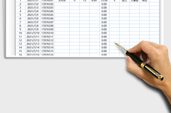 2021公司辦公用品出入庫管理表免費下載