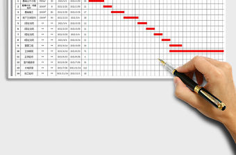2021施工進度計劃橫道圖-自動生成免費下載