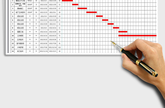 2021施工进度计划横道图-自动生成免费下载