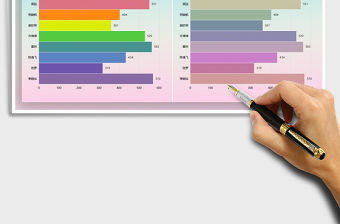 2022條形圖漸變背景模板免費下載