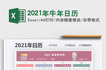 2022年济南市精神文明单位