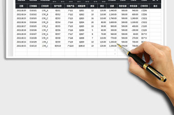 2021銷售報表-銷售記錄表免費下載