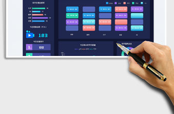 2021直播信息排班表免費下載