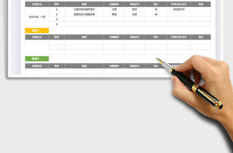 2021短視頻拍攝腳本免費下載
