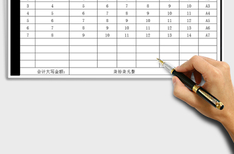 2022送貨單系統(tǒng)-VBA自動單張保存免費(fèi)下載