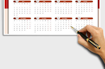 2021年日歷-A4打印免費下載