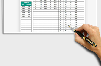 2022劳动技能考评成绩表免费下载