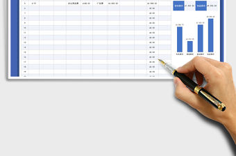 2021日常費(fèi)用支出統(tǒng)計(jì)表免費(fèi)下載