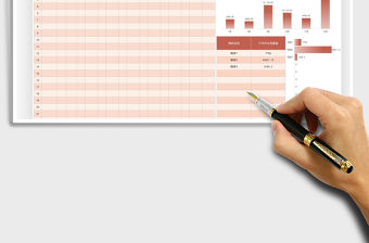 2021下半年采購預算表免費下載